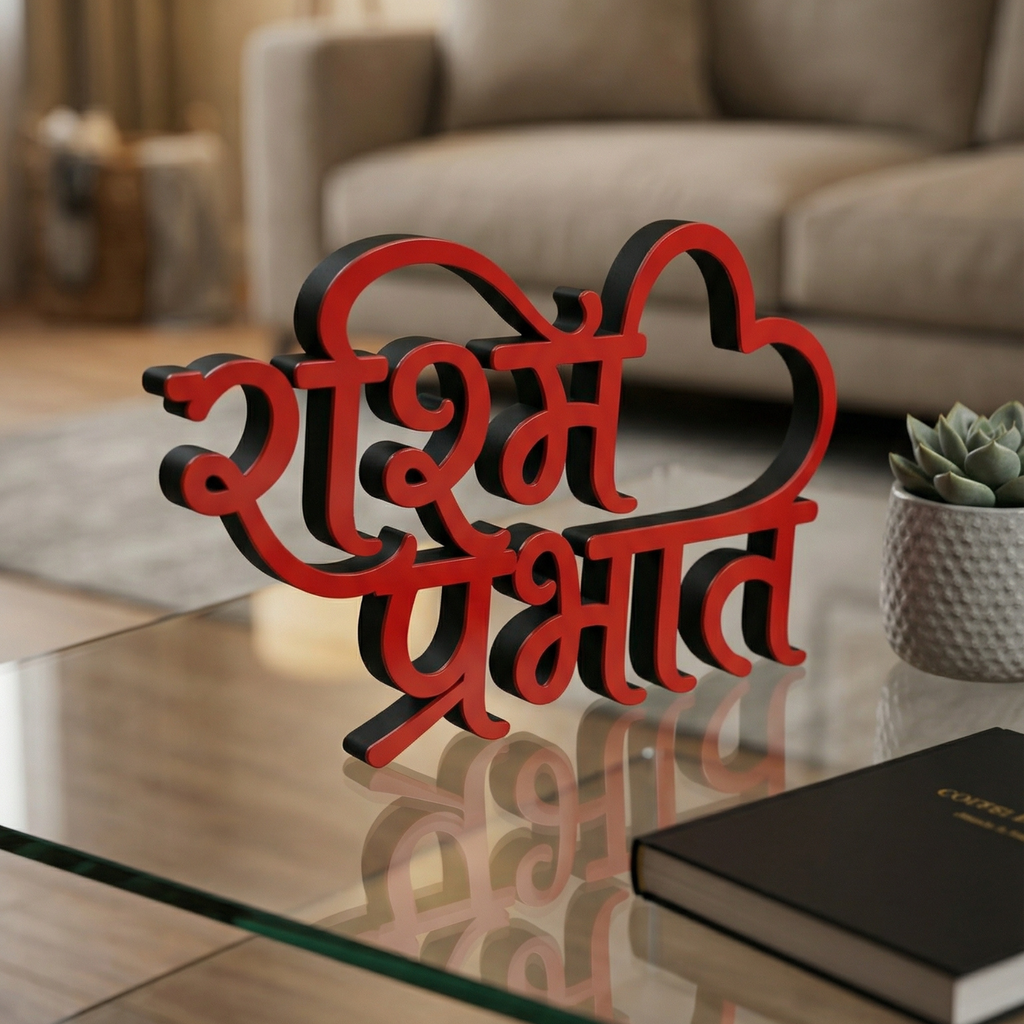 Personalized Hindi Name Table Sign