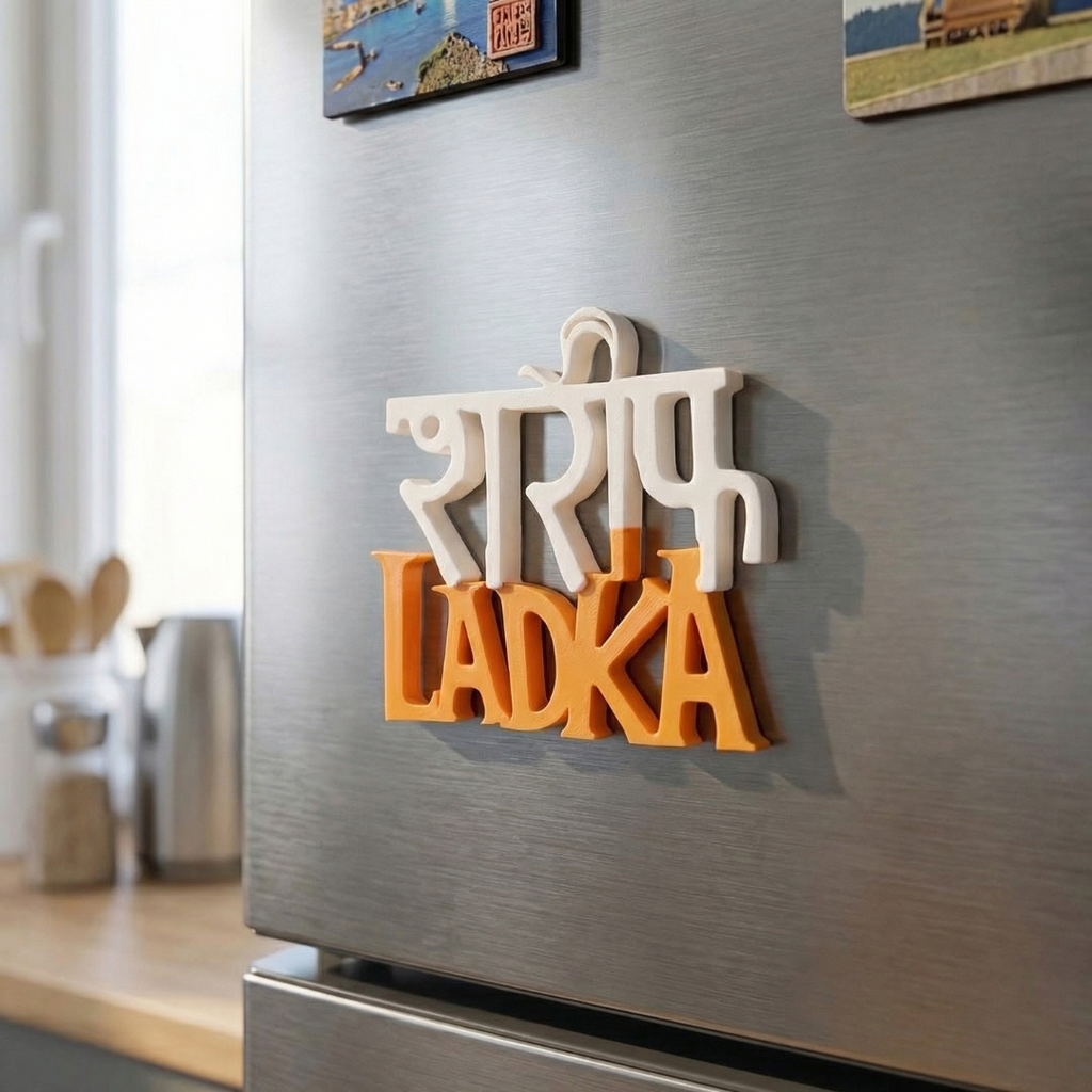 'Shareef Ladka' Fridge Magnet | Fridge Magnet Decor