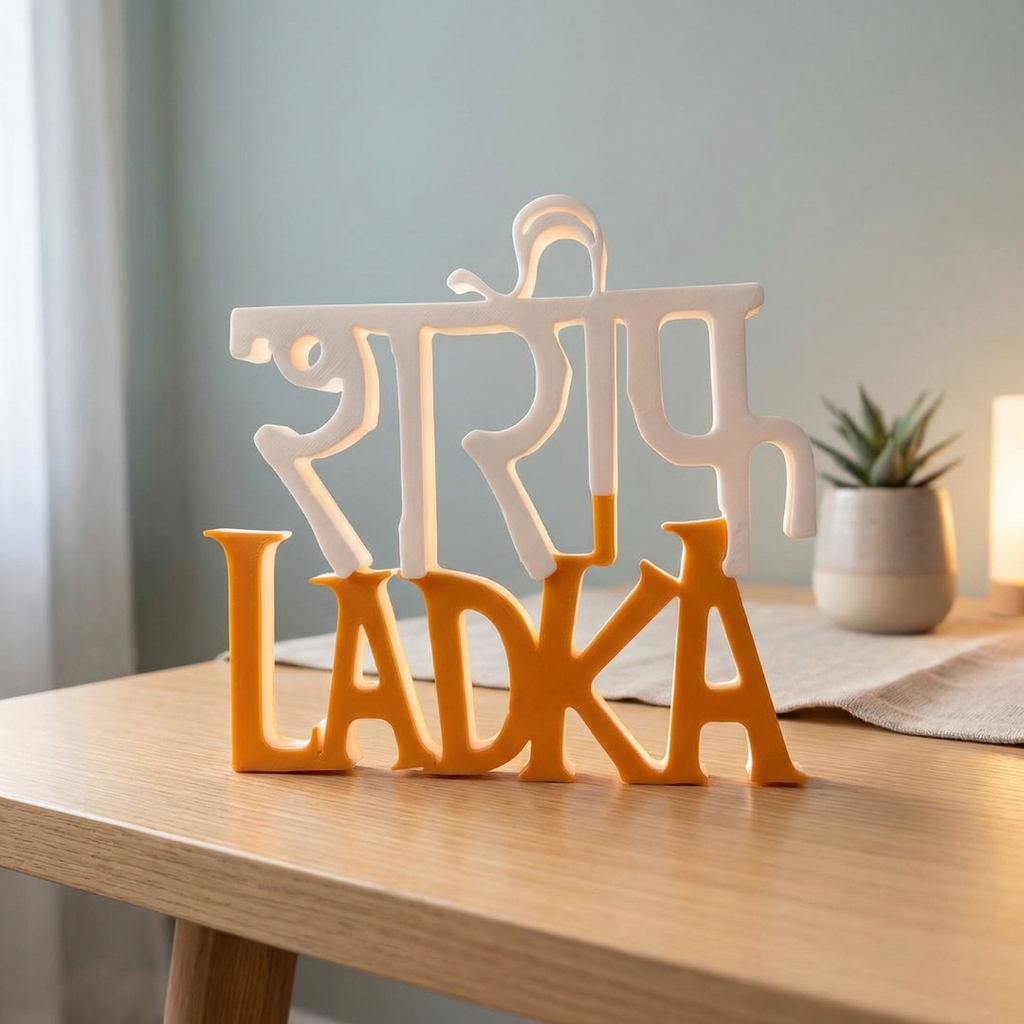 'Shareef Ladka' Fridge Magnet | Fridge Magnet Decor