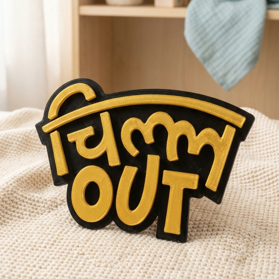 ChillOut | Table Top Sign | Desk/Wall decor