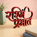 Personalized Hindi Name Table Sign